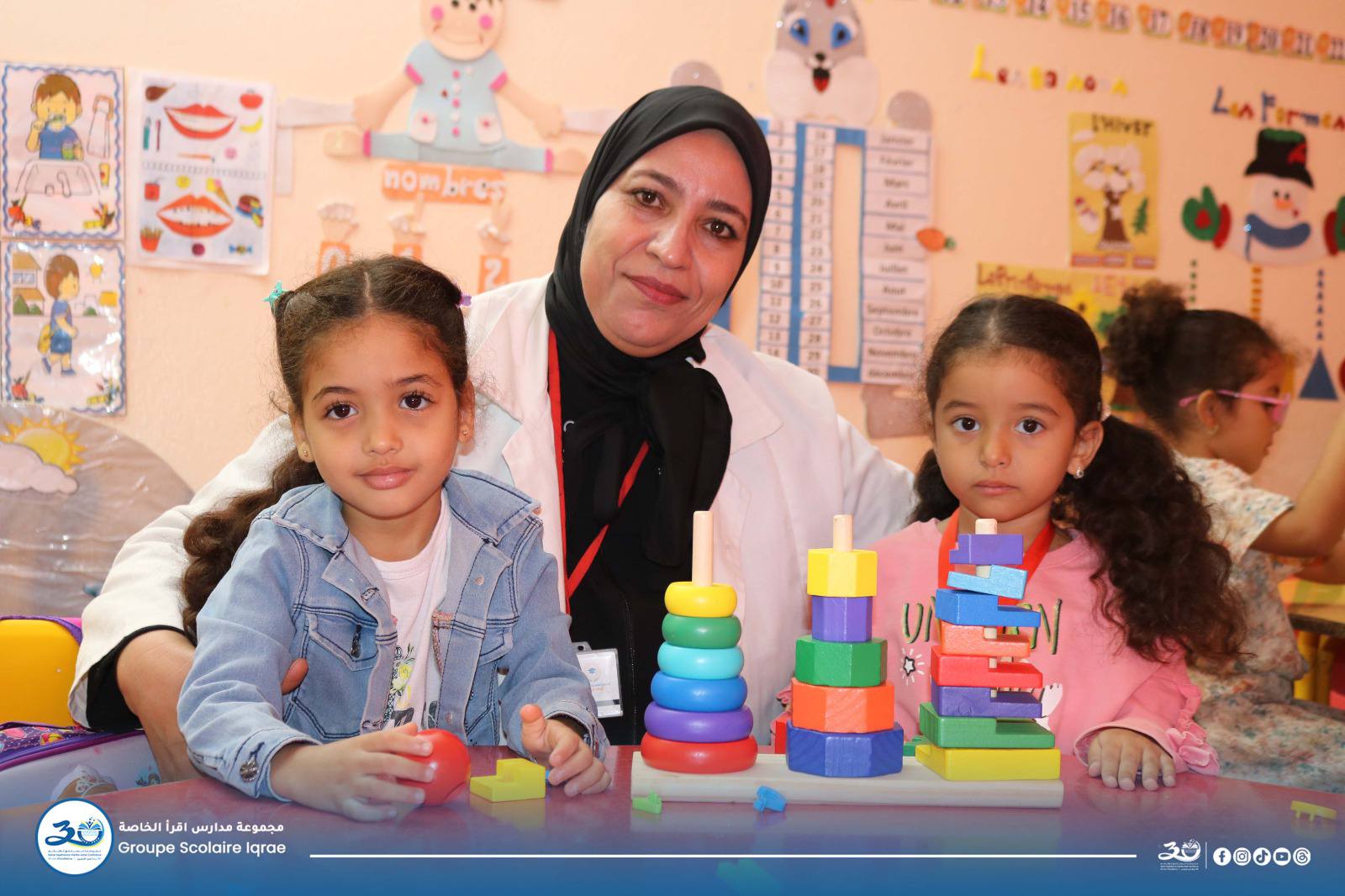 IQRAE School - Photo 8