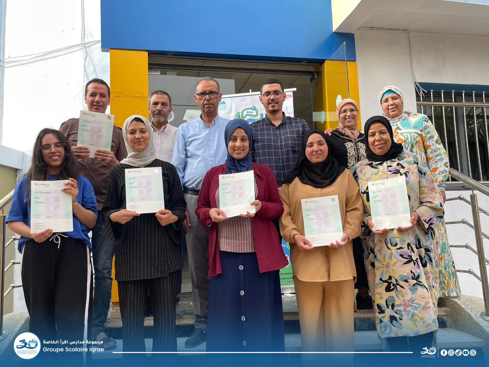 IQRAE School - Photo 10