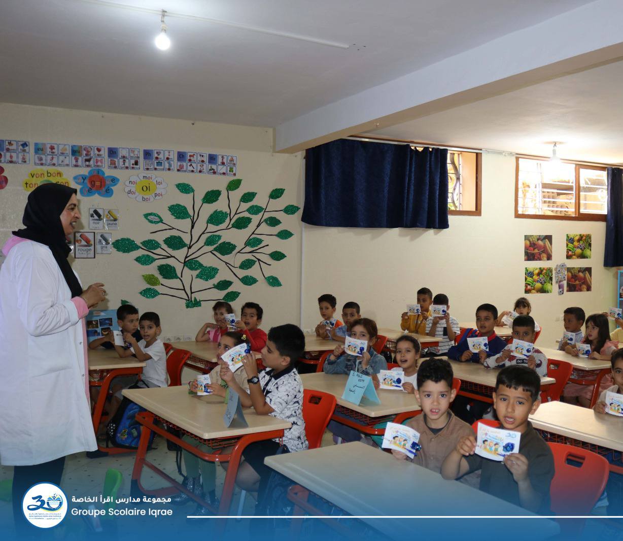 IQRAE School - Photo 11