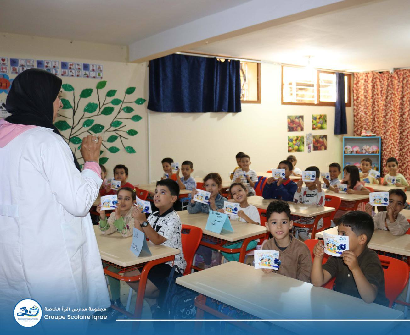 IQRAE School - Photo 12