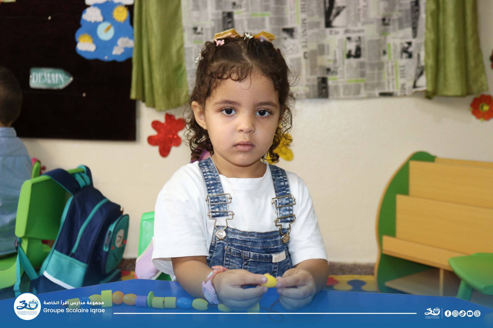 IQRAE School - Photo 13