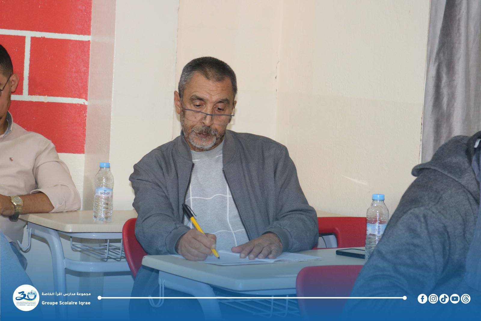 IQRAE School - Photo 21