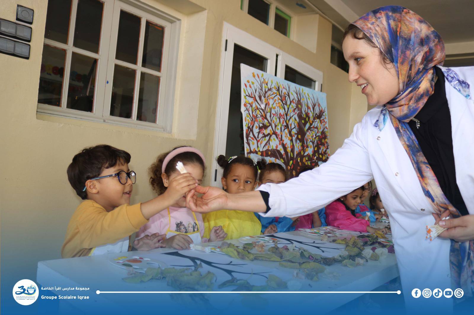 IQRAE School - Photo 23