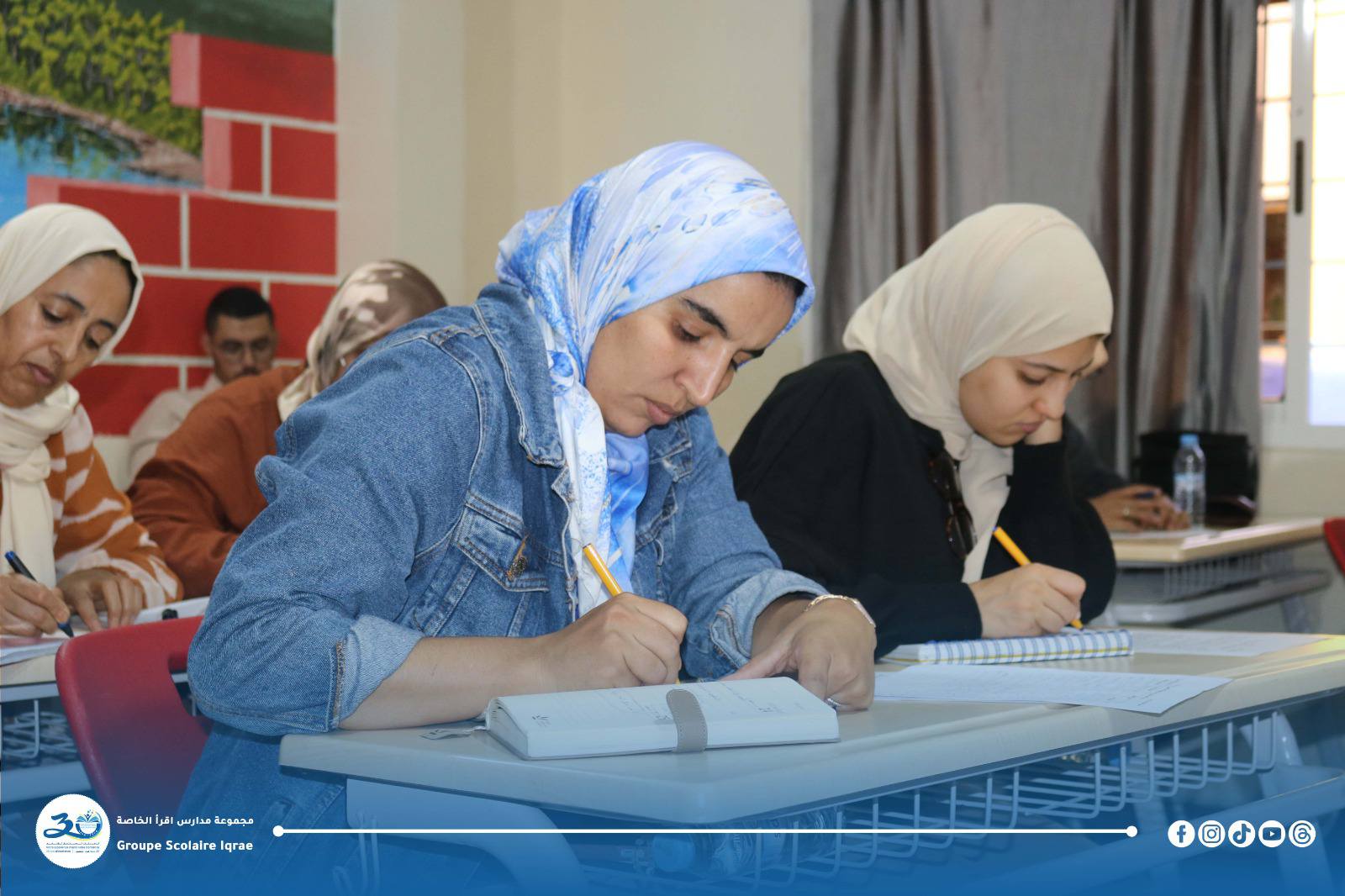 IQRAE School - Photo 24