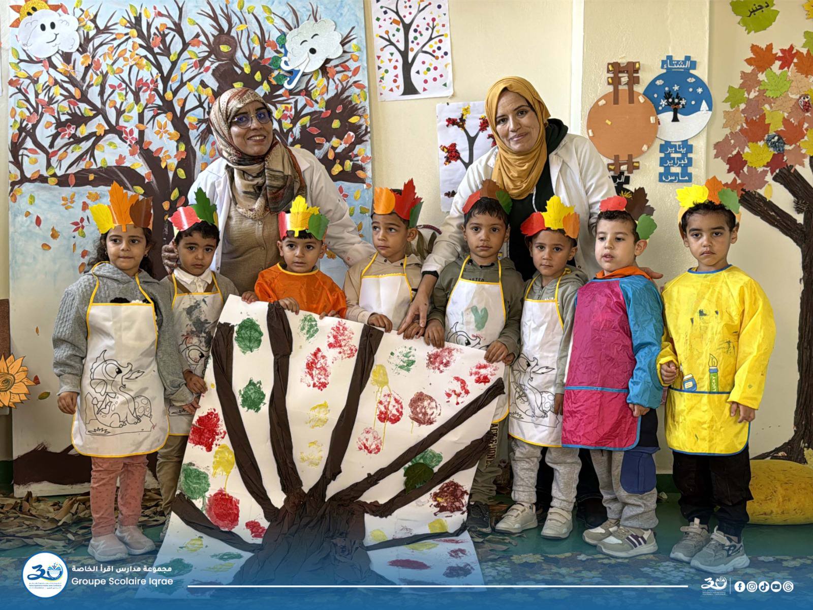 IQRAE School - Photo 26