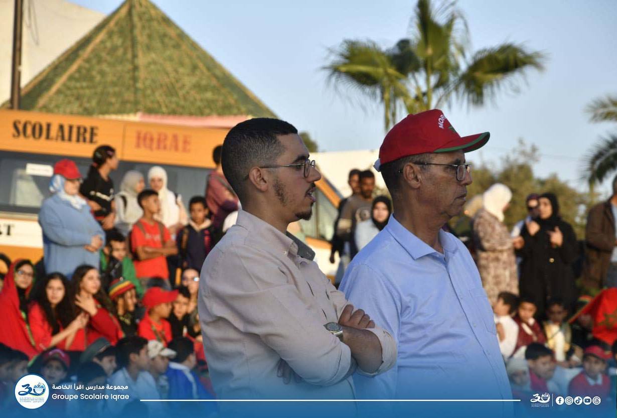 IQRAE School - Photo 27