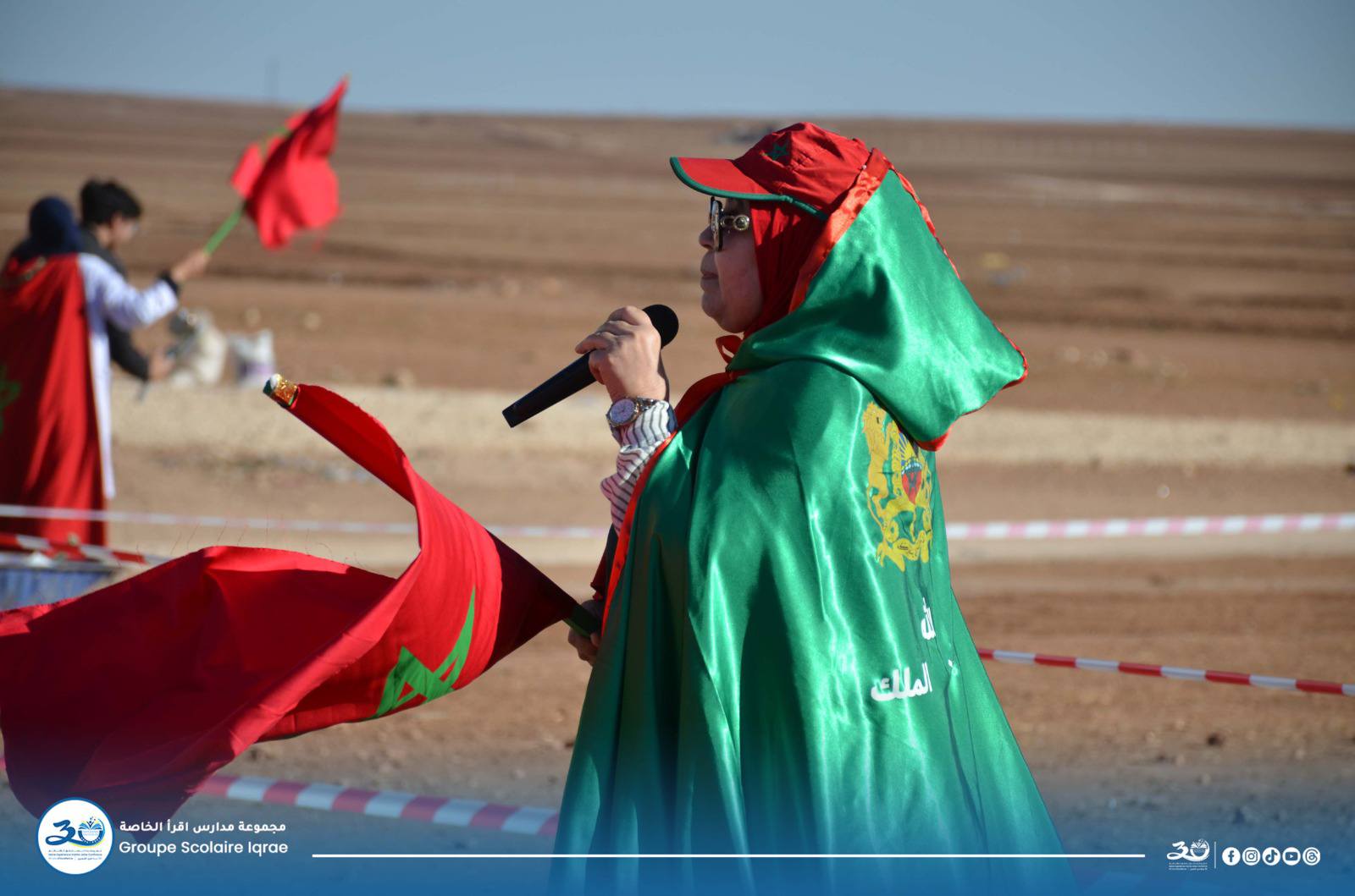 IQRAE School - Photo 28